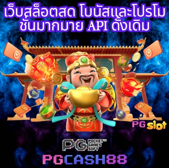 treasures of aztec ทดลองเล่นฟรี